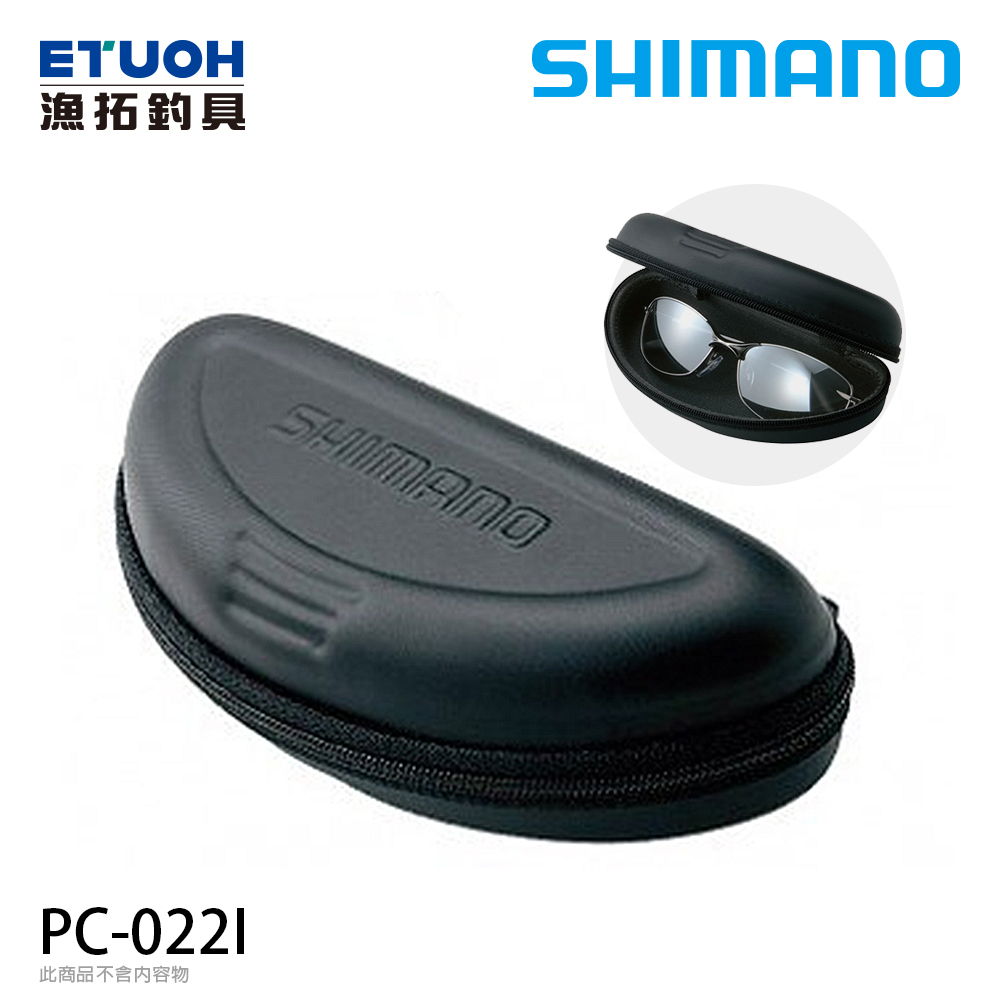 SHIMANO PC-022I [眼鏡盒]